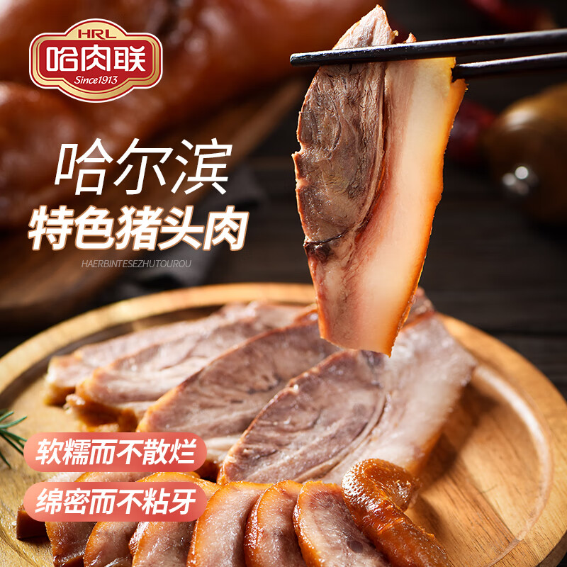 ��������޹��ͷ��350g ����±ζ��ͷ�� �����ʳ �������ز� ��ʳ��ʳ ������ɫ�¾Ʋ� ��±��ͷ��*2�� 99.9Ԫ