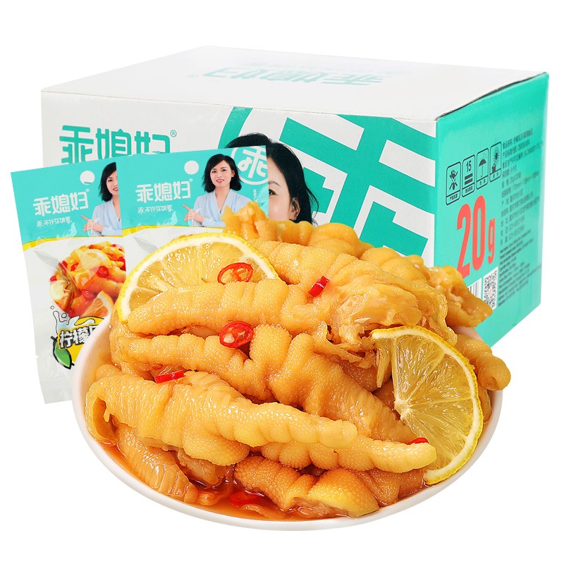 乖媳妇 泡椒凤爪盒装 独立小包装鸡爪 重庆风味美食 办公零食小吃