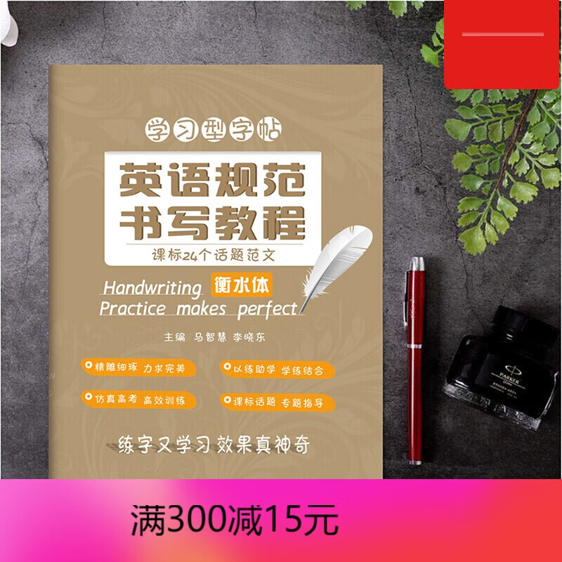 成都七中马智慧李晓东电子科