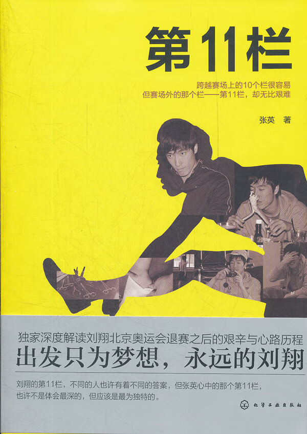 1栏 张英 【放心选购】