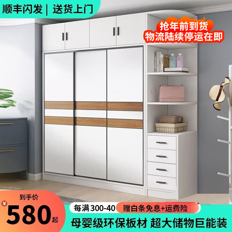 衣柜历史价格价格查询|衣柜价格走势