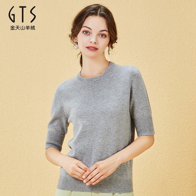 gts羊毛衫新疆天山羊毛羊绒混纺女士针织衫五分袖圆领套头毛衣新款