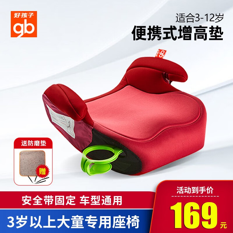 增高垫历史价格查询|增高垫价格比较