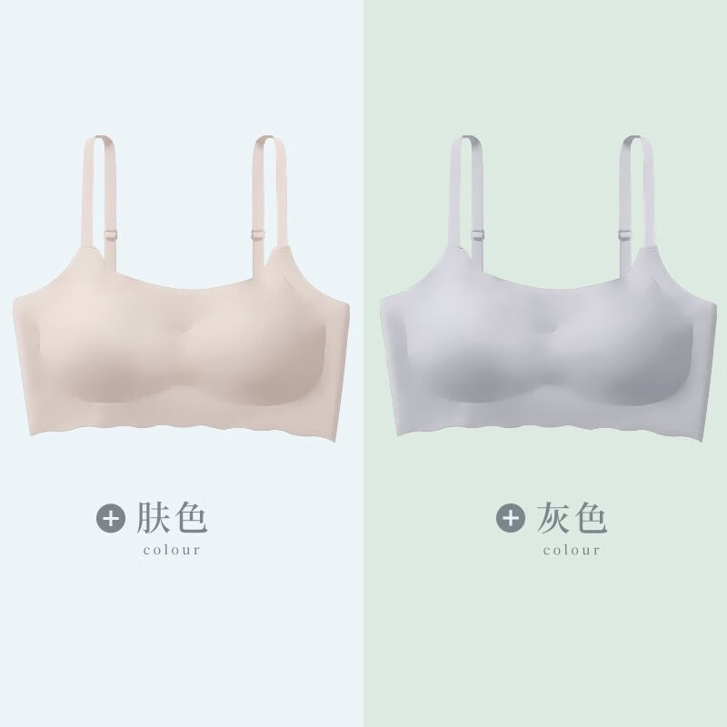 芙丹琪无痕内衣女无钢圈聚拢文胸价格趋势、用户评价和购买建议
