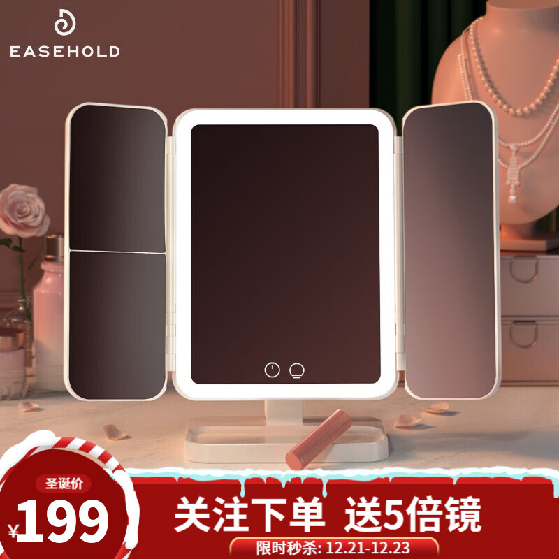 京东历史最低价商品榜 2021-12-23 - 第8张 | 最新购物优惠券 京东历史最低价商品榜 2021-12-23 - 第8张 | 最新购物优惠券