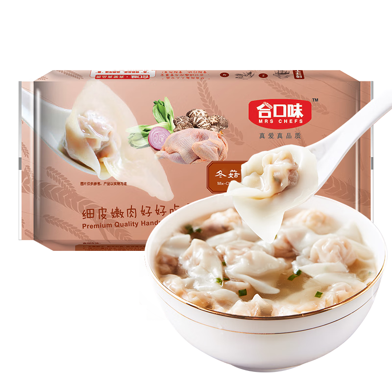 口感细腻!合口味京东自营旗舰店冬菇鸡肉小云吞混沌最新价格和评测分享!