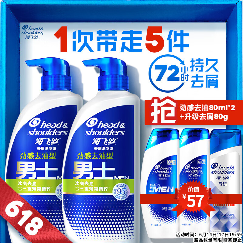 京东京东爆品 2022-06-16 - 第8张 | 最新购物优惠券 京东京东爆品 2022-06-16 - 第8张 | 最新购物优惠券