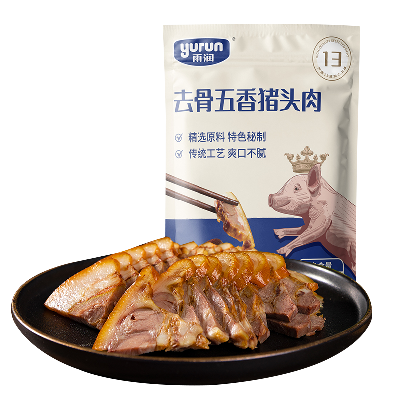 yurun 雨润 去骨五香猪头肉300g 卤味熟食 即食方便菜 下酒菜