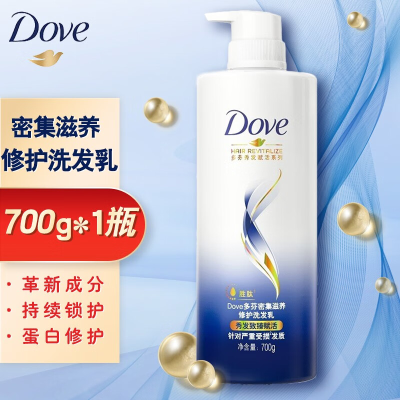 多芬(dove)多芬(dove)洗发水 密集滋养日常滋养修护洗发乳700g赋活