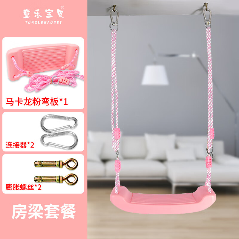 大伙感受知道童乐宝贝（TONGLEBAOBEI）儿童秋千玩具做工如何？进来说说感受