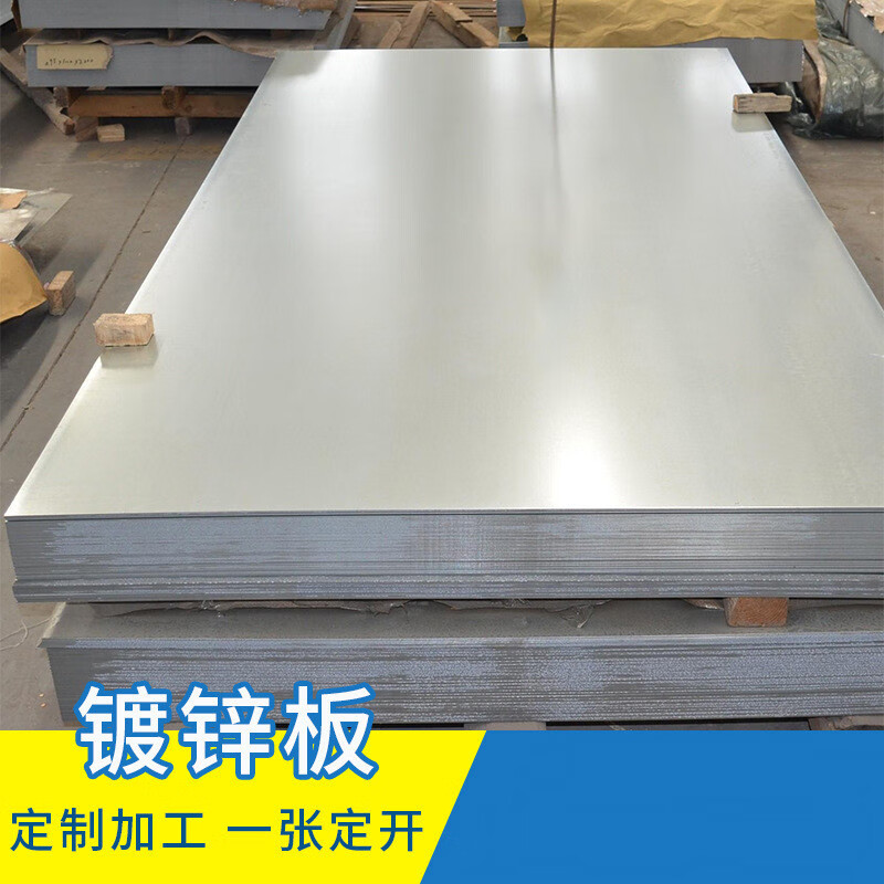 镀锌板十大品牌排行榜