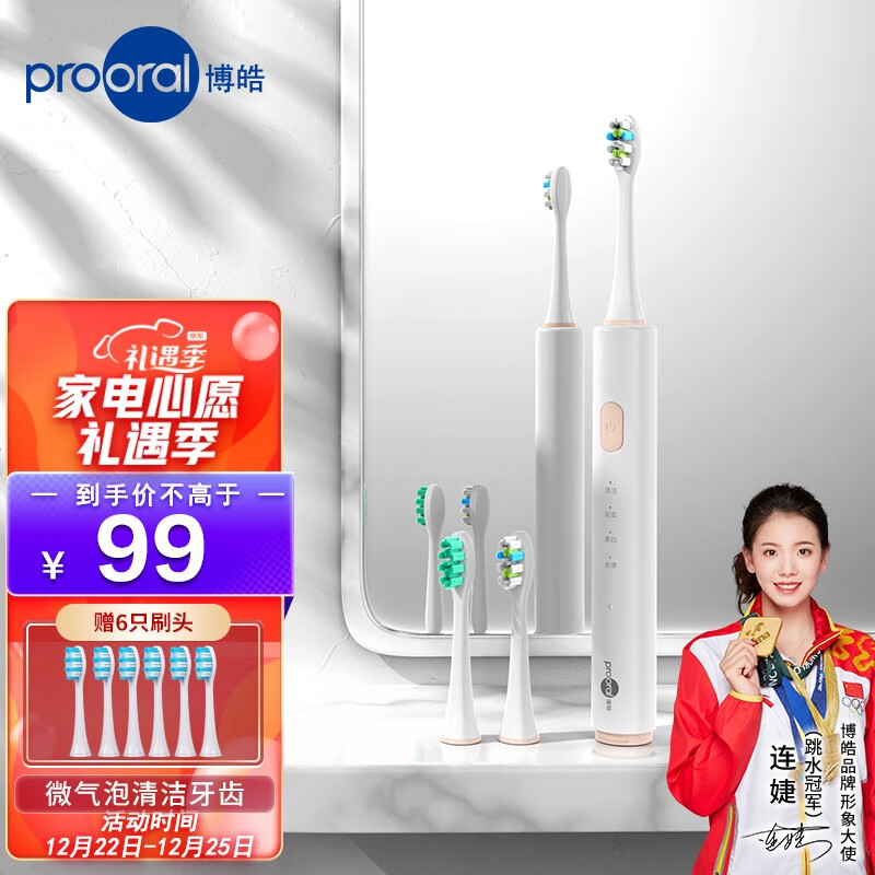 京东新品首发 2021-12-25 - 第19张 | 最新购物优惠券 京东新品首发 2021-12-25 - 第19张 | 最新购物优惠券