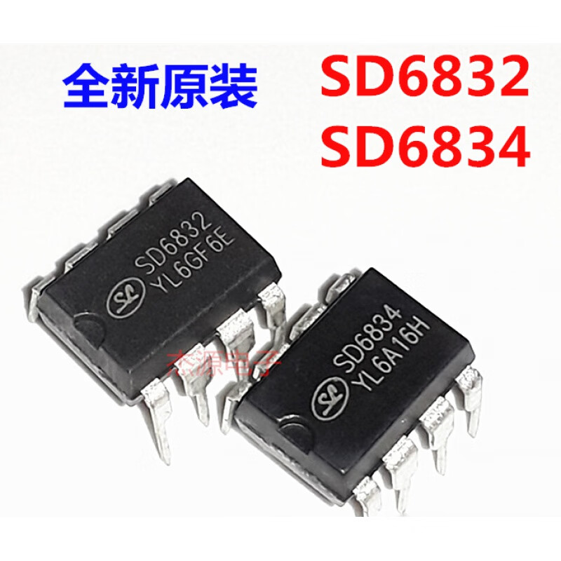 亿普诺开关电源管理芯片ic集成块 sd6832