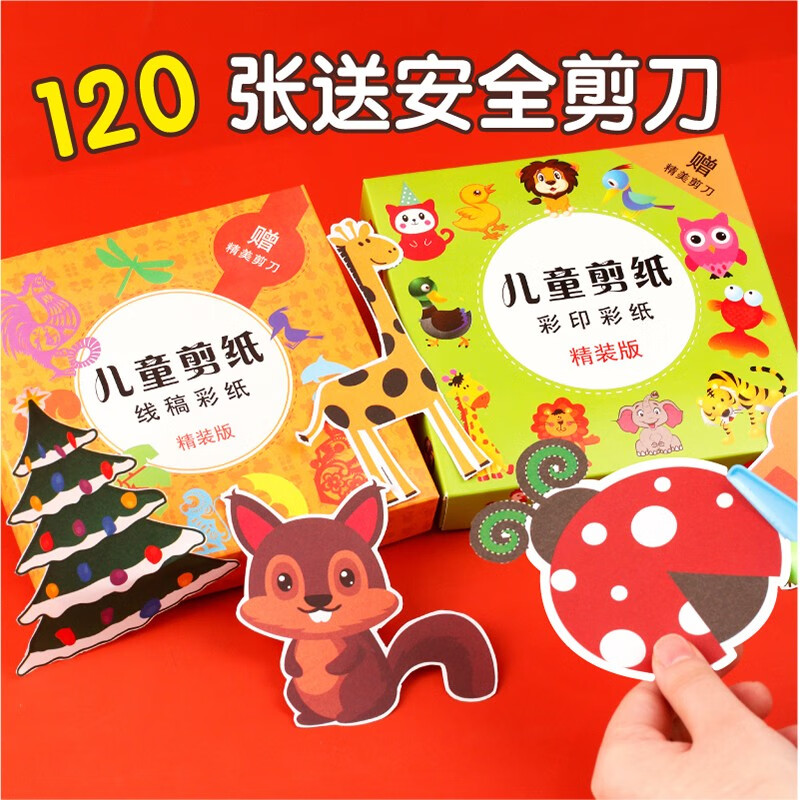 京东本册便签历史价格在哪里找|本册便签价格比较