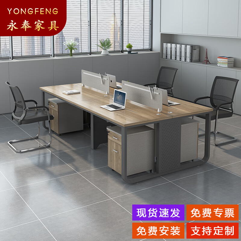 哪里可以看到京东屏风工位商品的历史价格|屏风工位价格历史