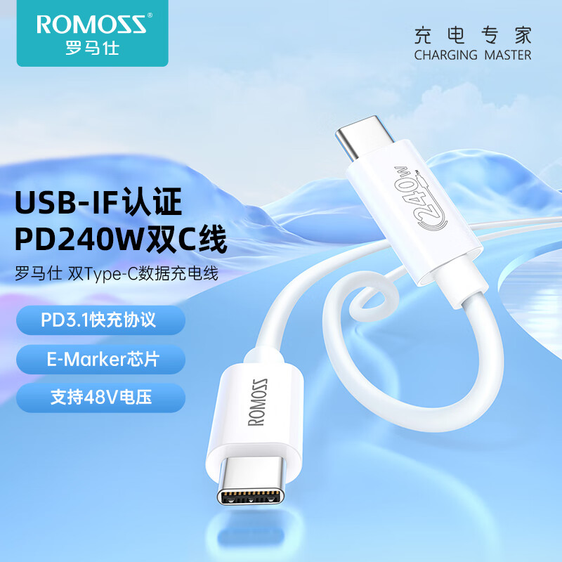 查数据线商品价格的App哪个好|数据线价格比较