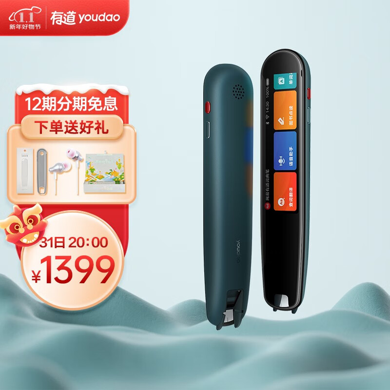 京东数码家电 2022-01-01 - 第19张 | 最新购物优惠券 京东数码家电 2022-01-01 - 第19张 | 最新购物优惠券