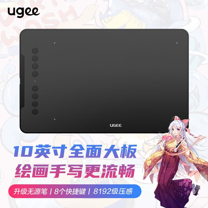 过来人感受友基（UGEE）EX08手绘板使用后评测？吐槽半个月心得分享