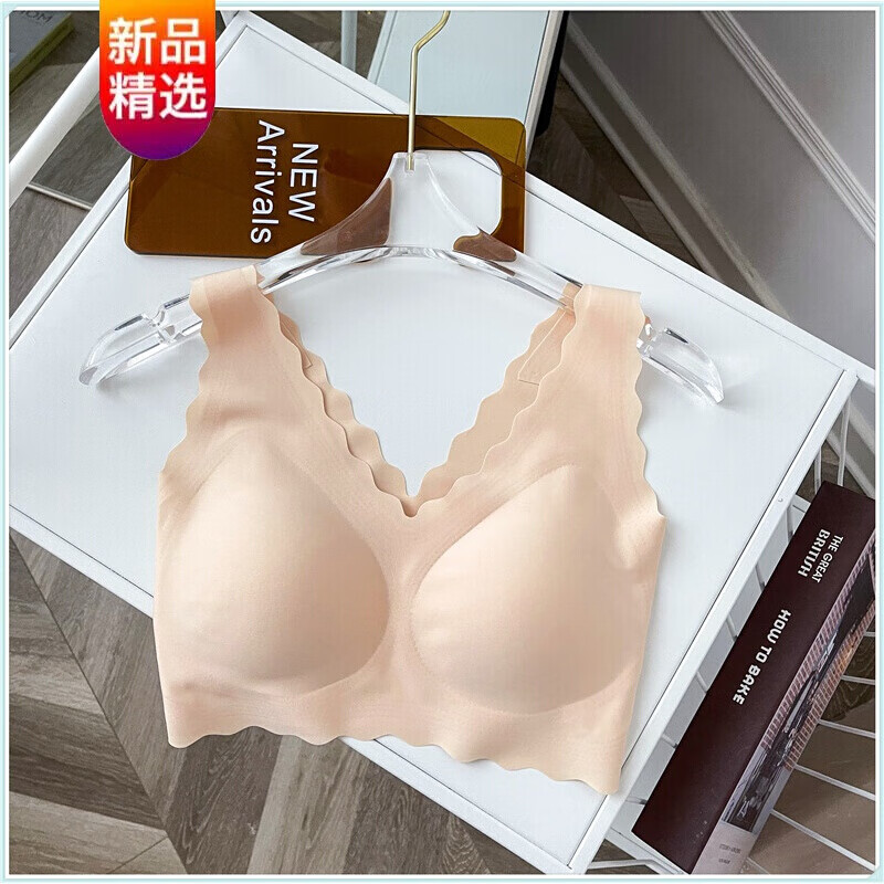 【精选】【高品质乳胶无痕内衣女】2021夏季新款欧阳同款娜娜内衣女士聚拢运动无尺码孕妇无痕乳胶高质量 裸感肤 均码(40-60KG)