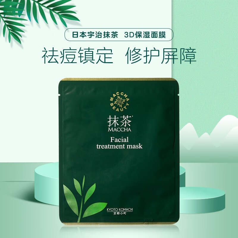 如何知道京东面膜历史价格|面膜价格走势