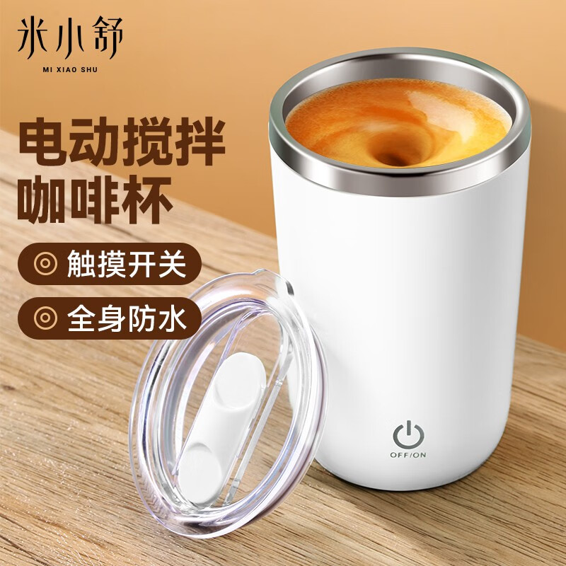 咖啡杯低价历史查询|咖啡杯价格走势
