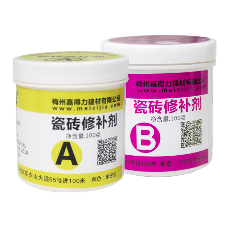 爱克苏(aikusu)瓷砖修补剂 瓷砖胶胶孔洞裂缝磁砖粘合剂地板补坑釉面