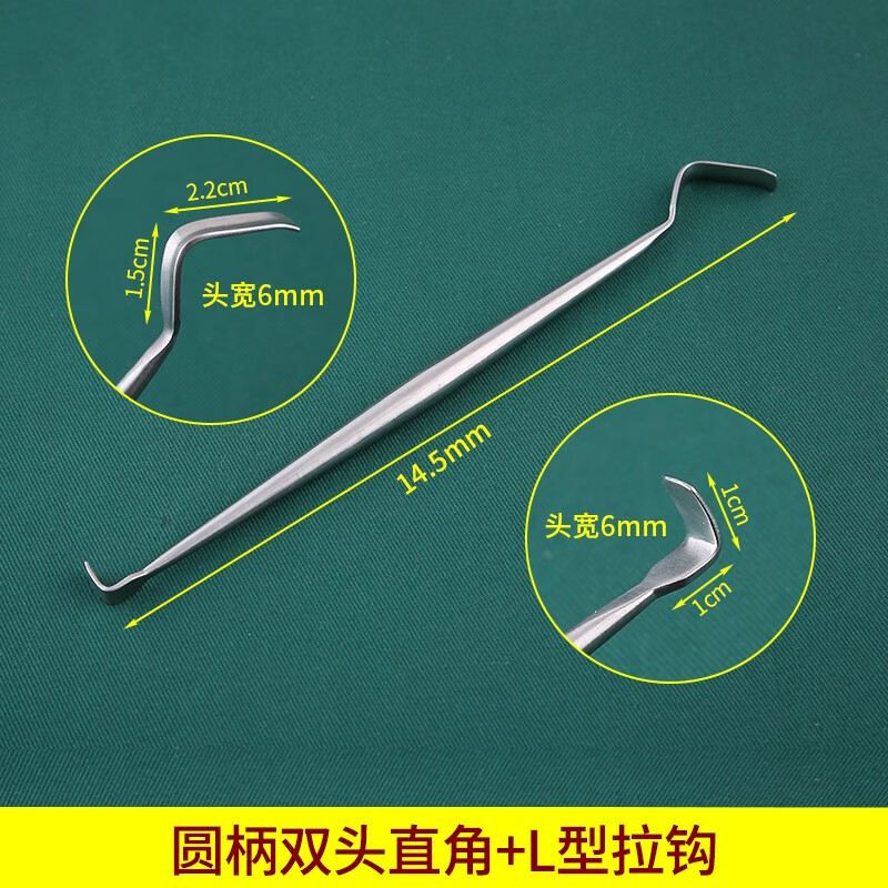 鼻部拉钩型鼻深部拉勾下颌直角拉钩双头不锈钢鼻部整形手术器械 圆柄