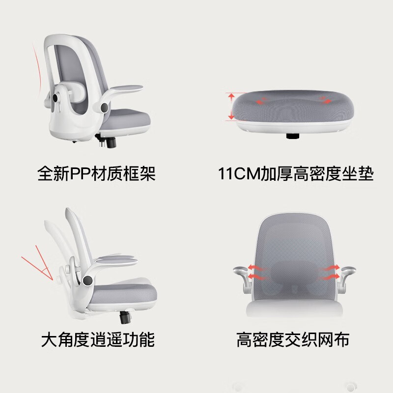 习格 (XIGE)电脑椅学习椅子中小学生写字座椅高中家用宿舍书桌转椅 9012优雅灰-重力轮