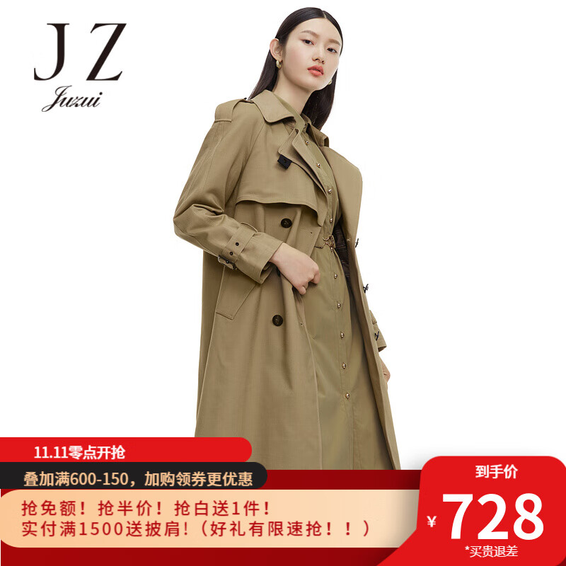 玖姿2021秋季新款纯色都市气质长款干练都市女风衣外套 卡其 xl