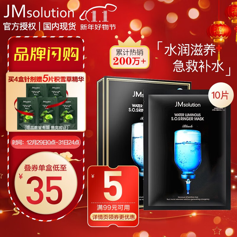 京东京东爆品 2021-12-31 - 第4张  | 最新购物优惠券