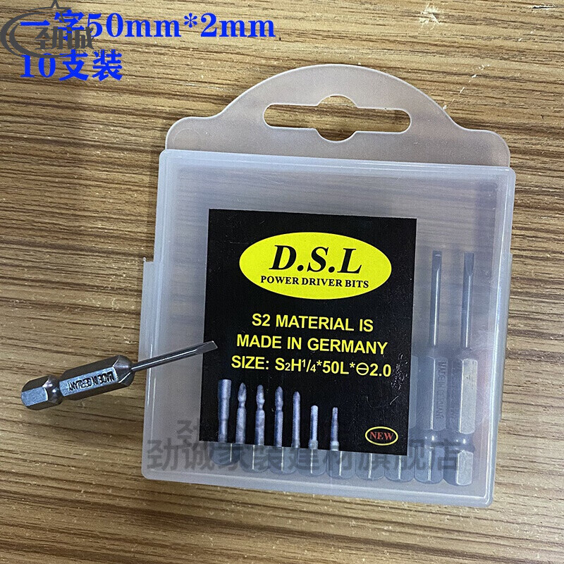 芙蓉花平口一字头加硬强磁起子头电头风头50/100 红色