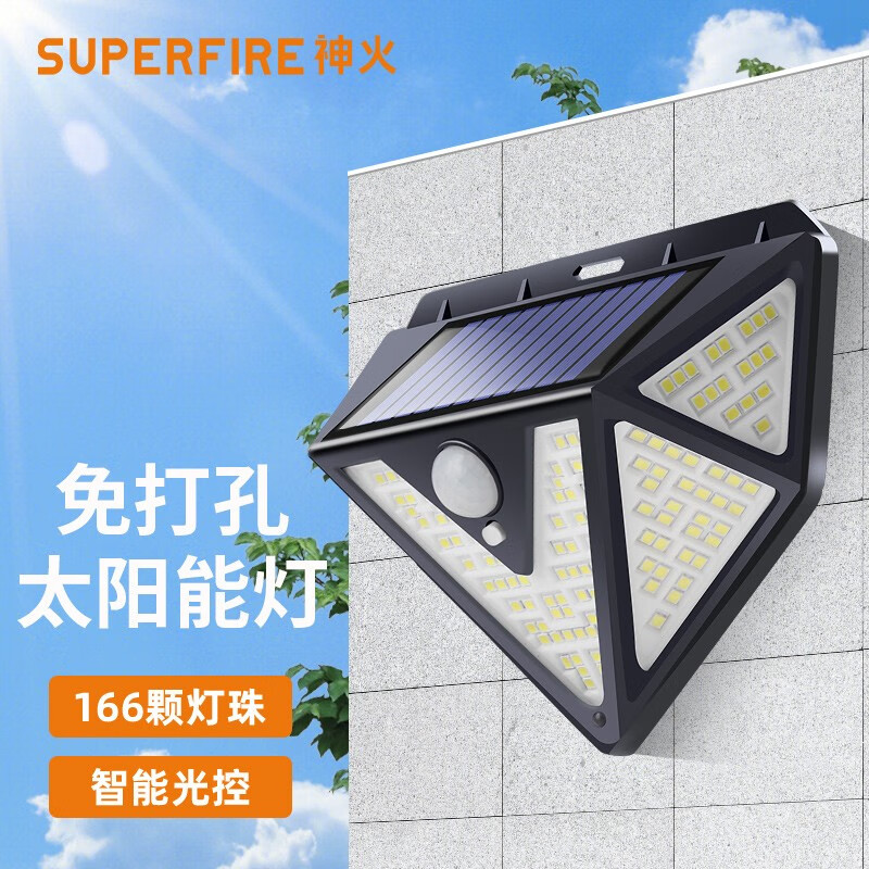 神火 supfire 太阳能灯墙壁灯人体感应庭院灯户外家用楼梯过道路灯室外照明防水停电应急led投光灯FF6-B