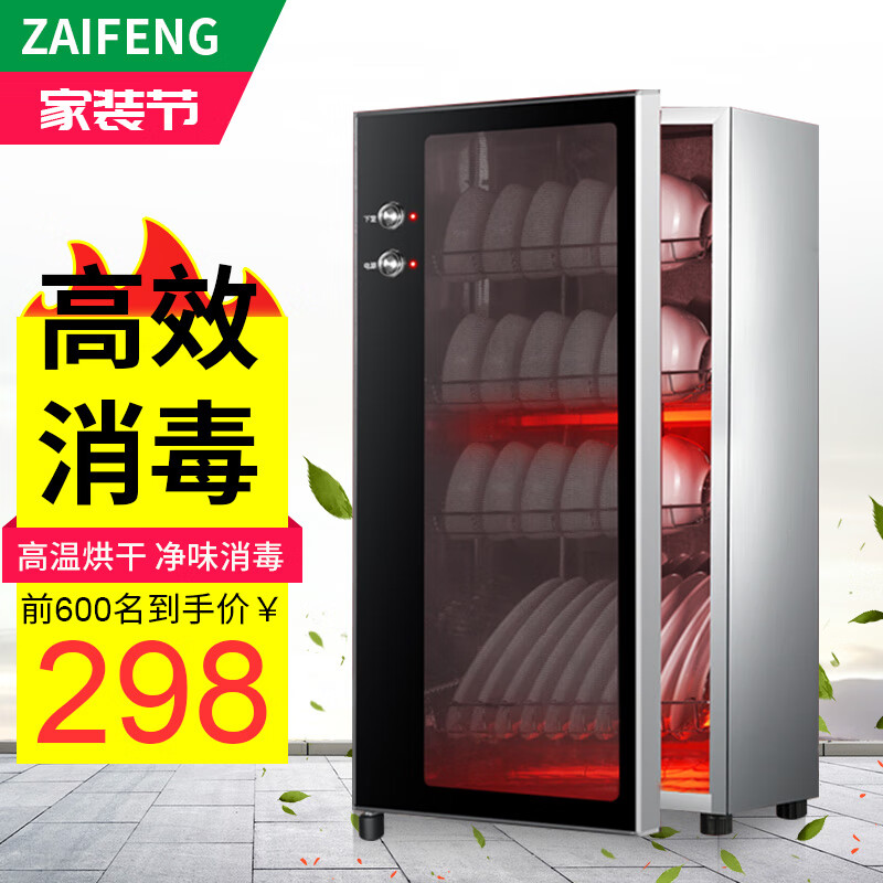 商用柜历史价格查询软件|商用柜价格比较