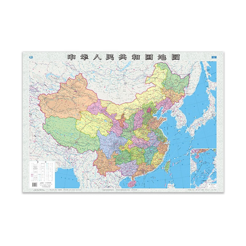 2022年版 新编中华人民共和国地图  全国行政区划图 约1.1米*0.8米 中国地图 中国地图