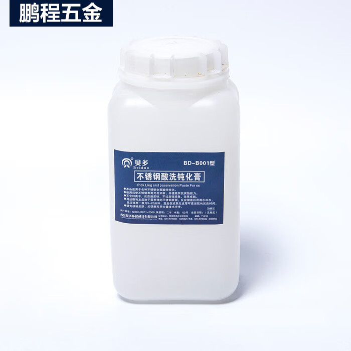 台优/不锈钢酸洗膏/不锈钢酸洗钝化膏/焊斑膏/除锈/1kg