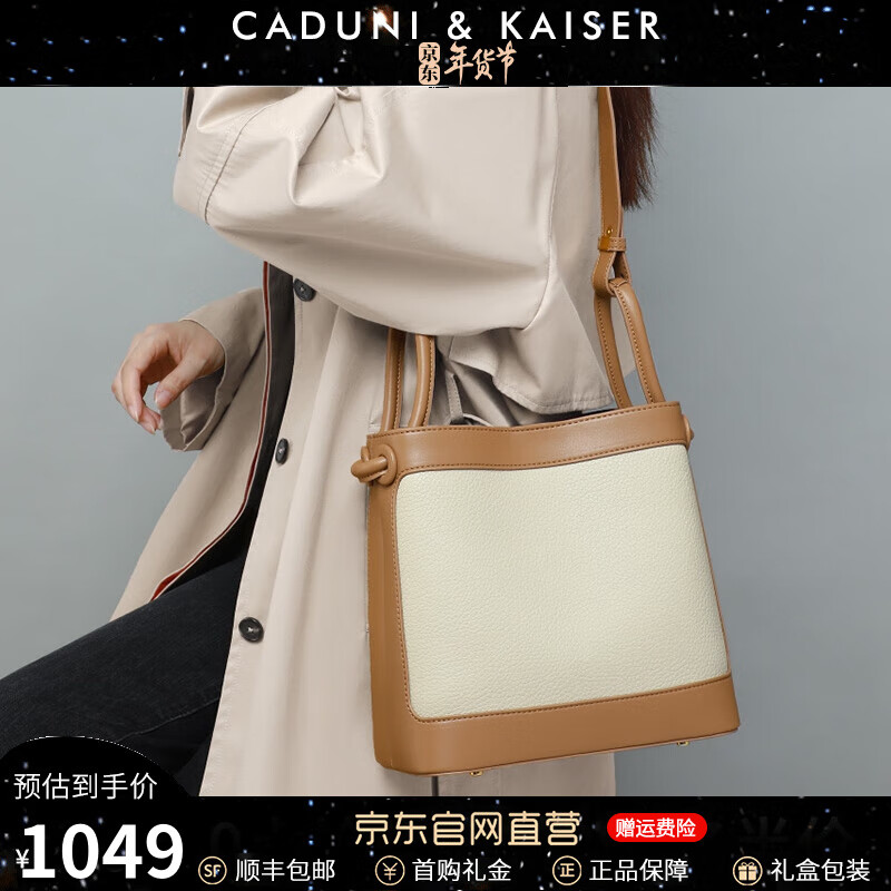 哪里可以查询单肩包历史价格|单肩包价格走势图