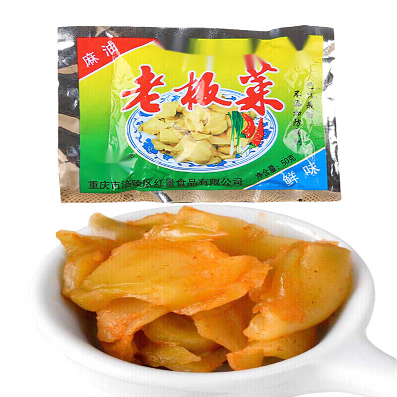 维霆榨菜老板菜50g榨菜片咸菜下饭菜菜腌菜 渝橙老板菜50g*10袋