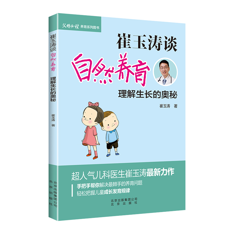 天使宝宝在路上：孕期到百天囤货全记录