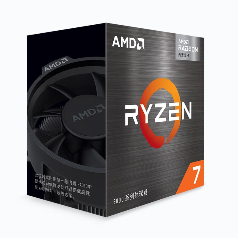 AMD 锐龙 5600x 5600G 5700X 5900X 5950X台式机CPU处理器 R7 5700G 盒装CPU