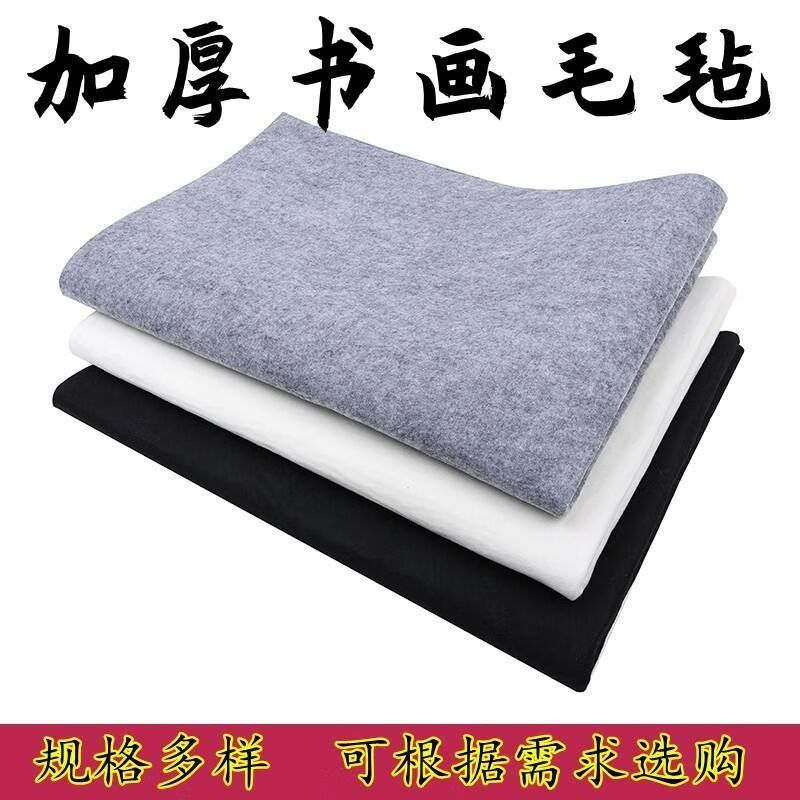 国画写生画板磁性带毛毡套装磁性毛毡墙贴国画书法书画工笔画固定教学