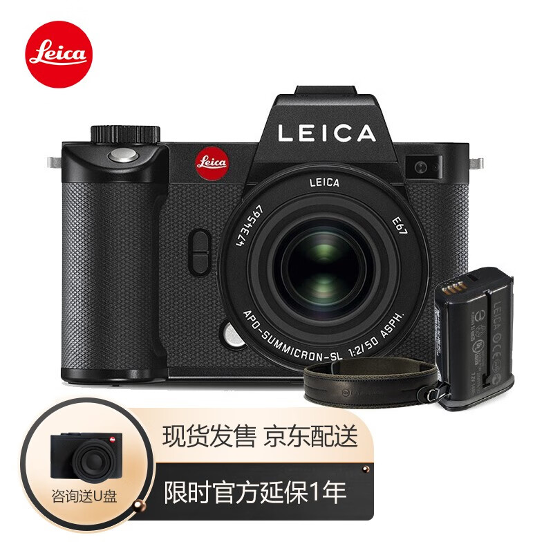 徕卡（Leica）SL2全画幅无反数码相机/微单相机 单机身 （升级4700万像素 全新处理器 电影模式）