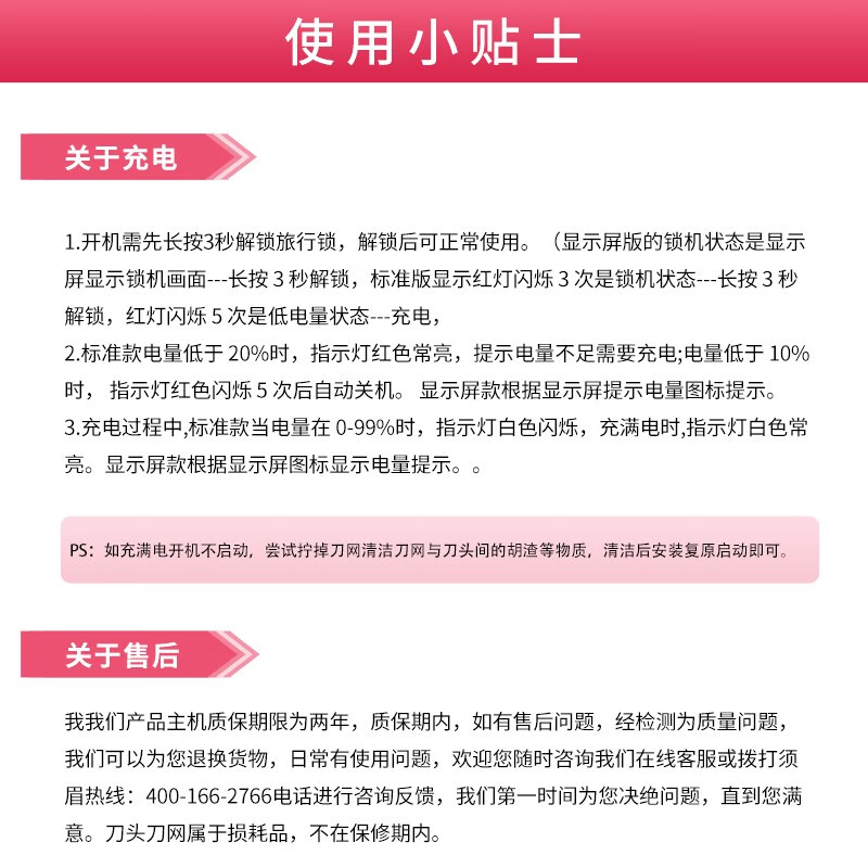 须眉 【七夕情人节礼物】智能剃须刀T6电动刮胡刀男士剃须刀Type-c快充电便携剃须防水剃须刀送男友 标准-冷空灰