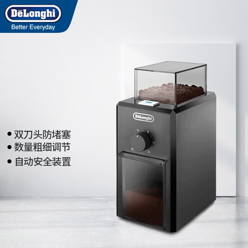 神解读【德龙（Delonghi）磨豆机】怎么样？性价比高吗？看看质量评测