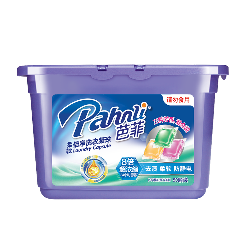 芭菲香氛洗衣凝珠 洗衣球珠浓缩 去污渍洁白持久留香柔软护色深层洁净 柔软倍净120颗