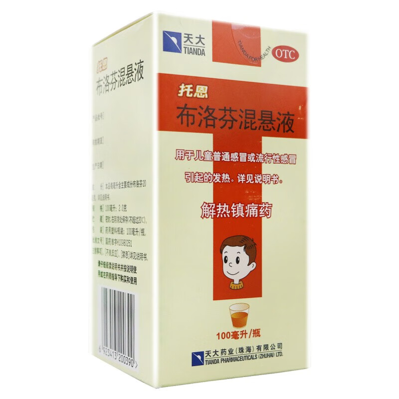 托恩 布洛芬混悬液 100ml 1盒装