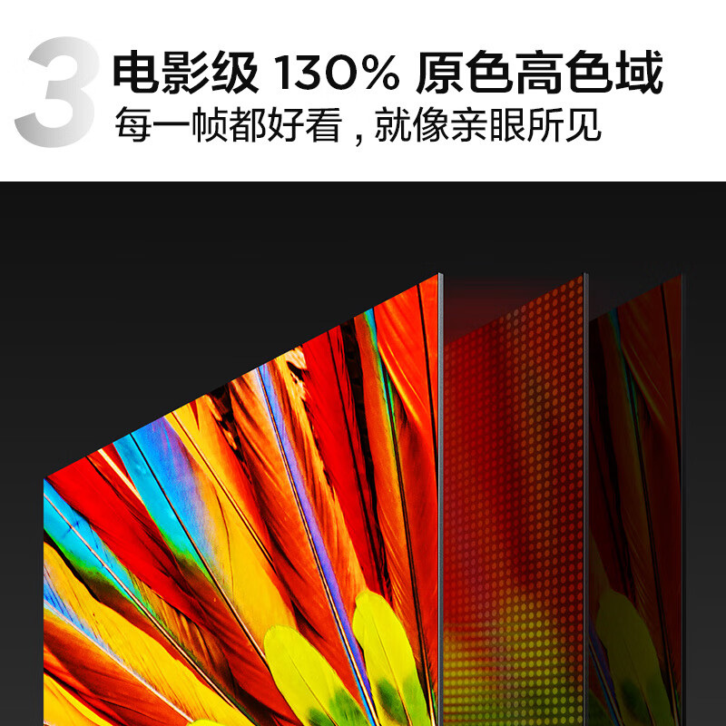 TCL电视 55V8E 55英寸 4K超清120Hz防抖 130%色域智能超薄全面屏 液晶平板电视机 2+32G 双频WiFi 以旧换新