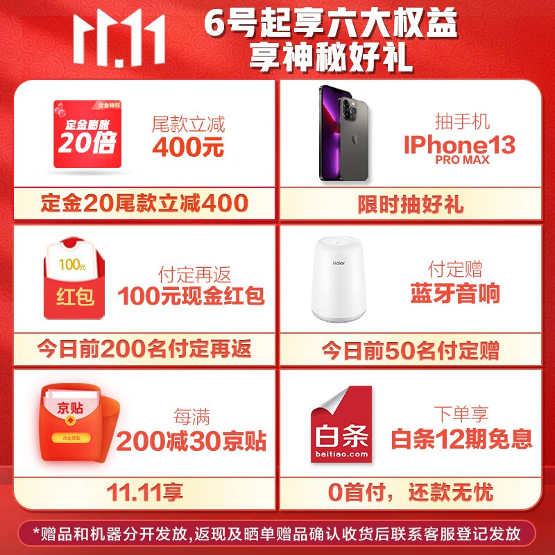 海尔（Haier）10公斤/kg洗衣机全自动家用大容量滚筒彩屏变频洗烘一体 晶彩触控屏 智能投放 EG100HBDC179SU1