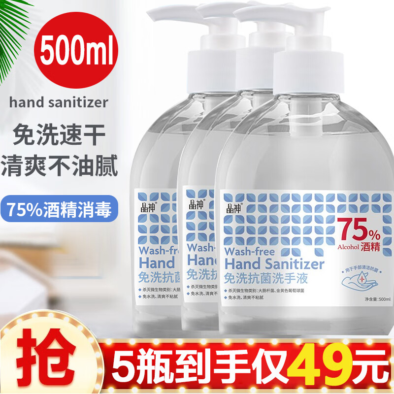 性价比高,药健百瑞家庭护理产品价格稳定