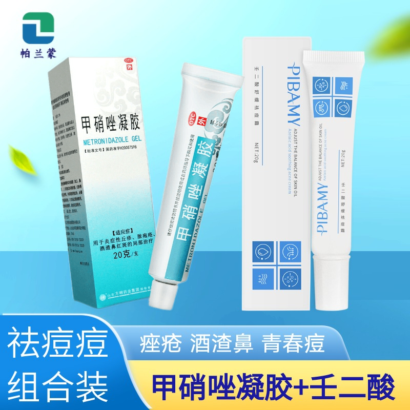 寻找有效治疗皮肤问题的良药?看这里!
