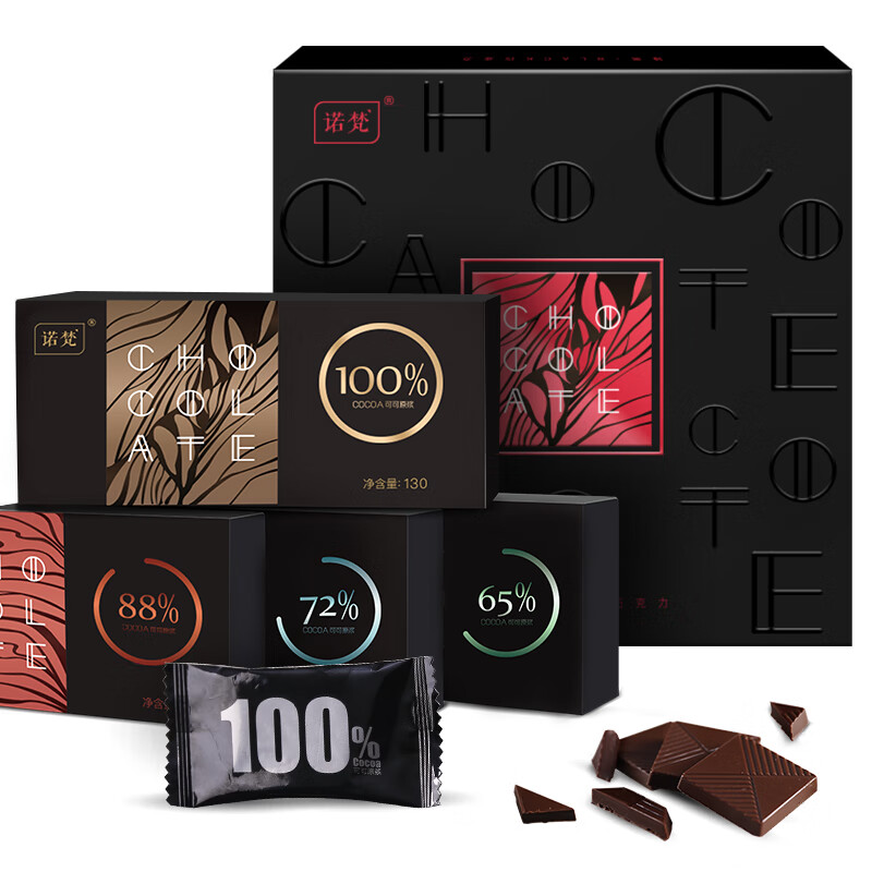 诺梵 纯黑可可脂黑巧克力组合新年零食礼包糖果送女友生日礼物520g